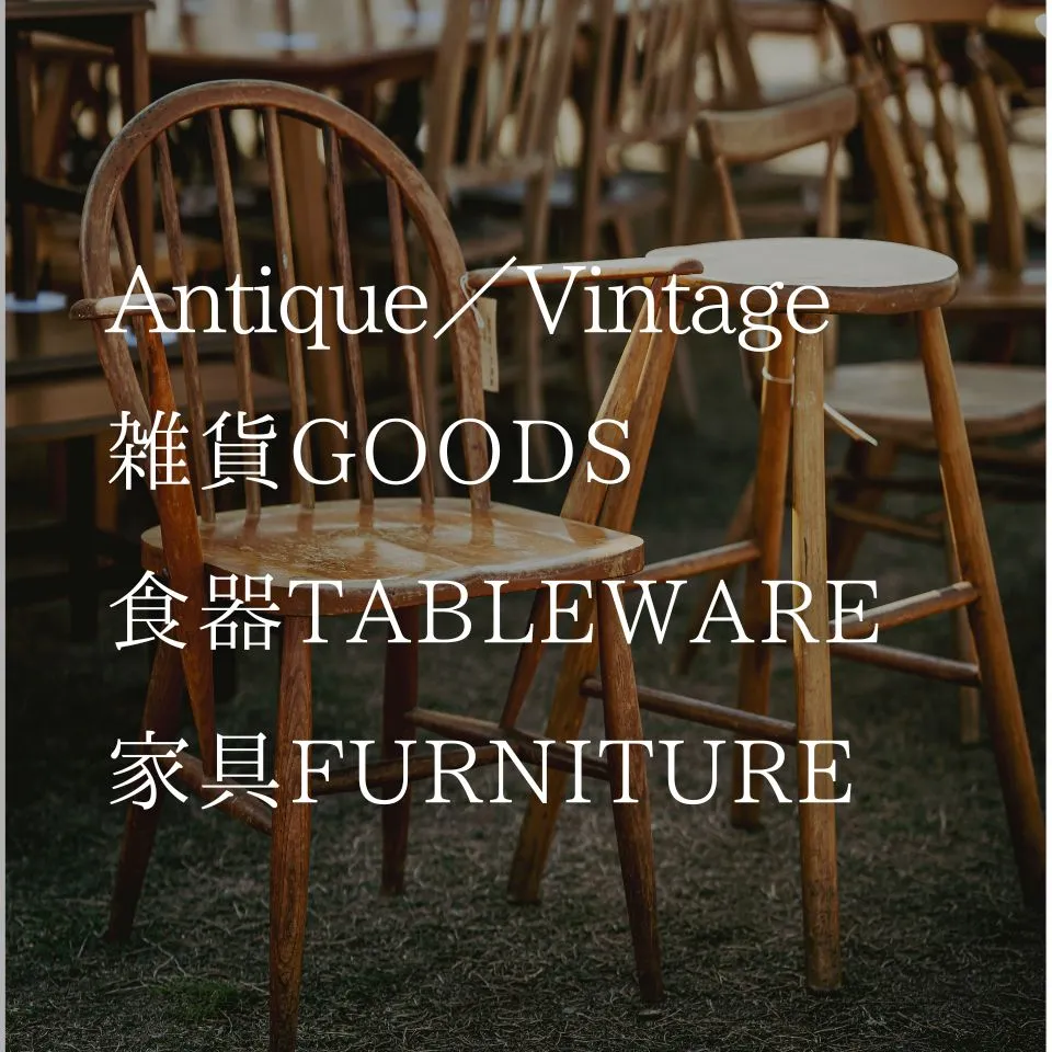 Vintage Market – 万博 蚤の市 –