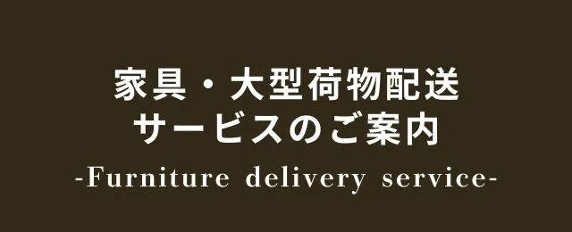 Vintage Market – 万博 蚤の市 –