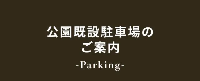 Vintage Market – 万博 蚤の市 –