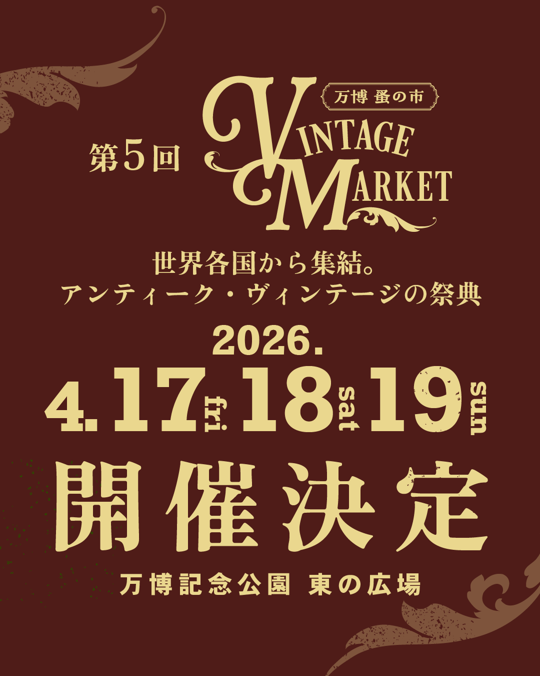 Vintage Market – 万博 蚤の市 –