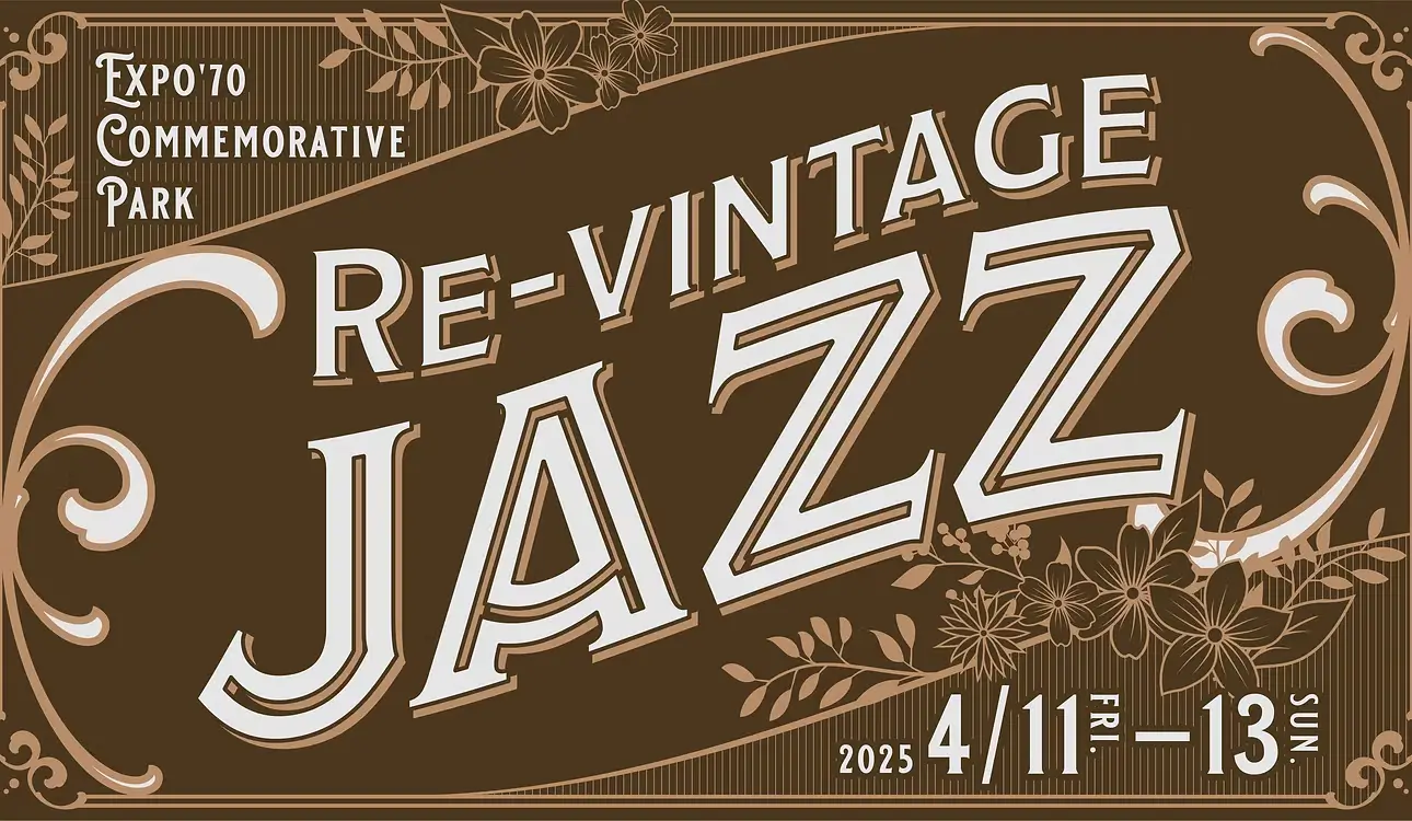 Re-Vintage JAZZロゴ